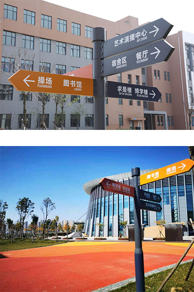 青島幼兒師范高等專科學(xué)校