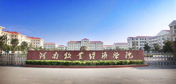 我的大學-大學志