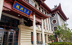 文化標(biāo)識(shí)：校名題寫 / ?；赵O(shè)計(jì)