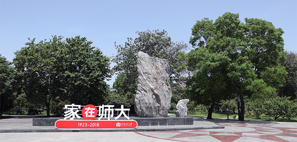 2021年招生計劃