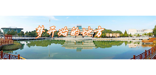 我的大學-大學志