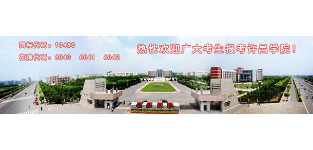 大學校志：校名、校標、校訓、?；?、校旗、校歌