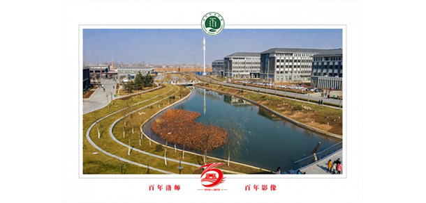 我的大學(xué)-大學(xué)志
