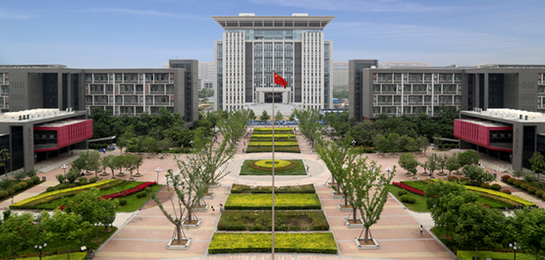 河南財經(jīng)政法大學