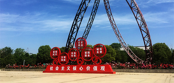 我的大學(xué)-大學(xué)志