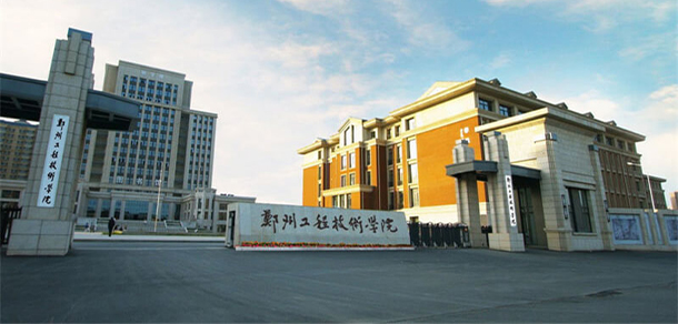 我的大學-大學志