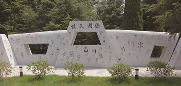 我的大學-大學志