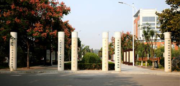 我的大學-大學志
