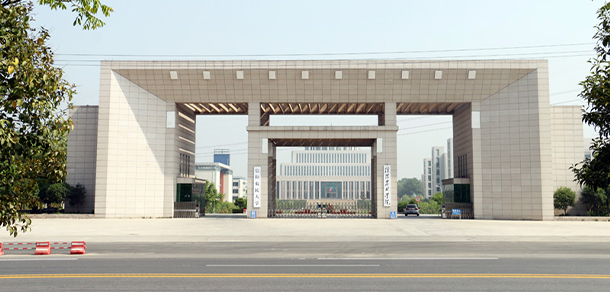 大學(xué)校志：校名、校標(biāo)、校訓(xùn)、?；?、校旗、校歌