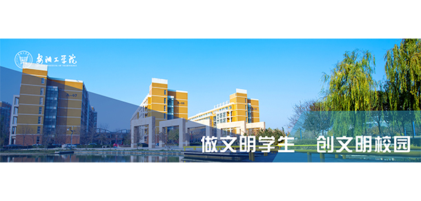 我的大學-大學志