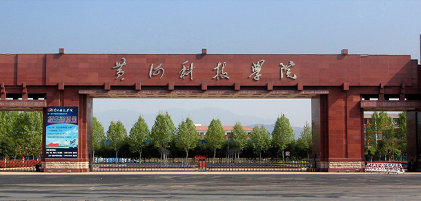 我的大學(xué)-大學(xué)志