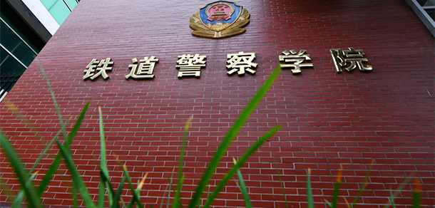 我的大學(xué)-大學(xué)志