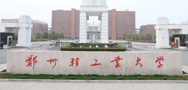 我的大學(xué)-大學(xué)志