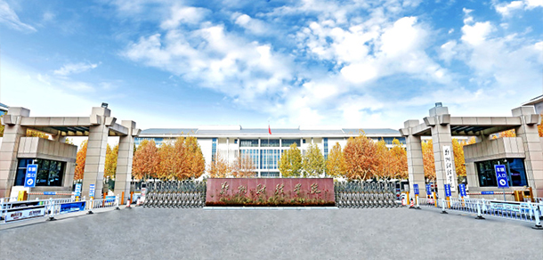 大學(xué)校志：校名、校標(biāo)、校訓(xùn)、校徽、校旗、校歌