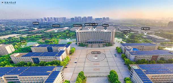 河南工業(yè)大學(xué)
