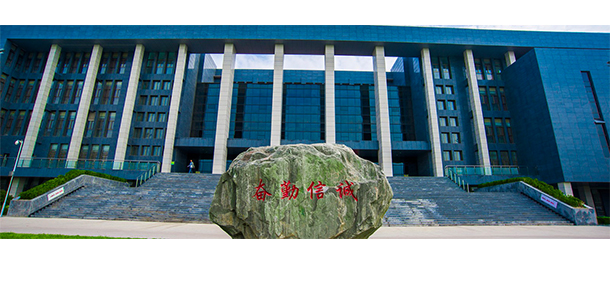 我的大學(xué)-大學(xué)志