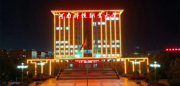我的大學(xué)-大學(xué)志