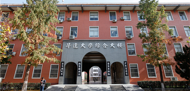 鄭州升達經(jīng)貿(mào)管理學院 - 最美大學