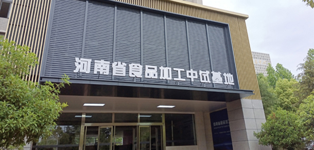 2022年招生計(jì)劃