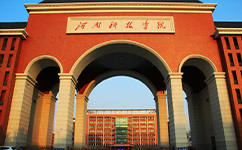 文化標(biāo)識：校名題寫 / ?；赵O(shè)計(jì)