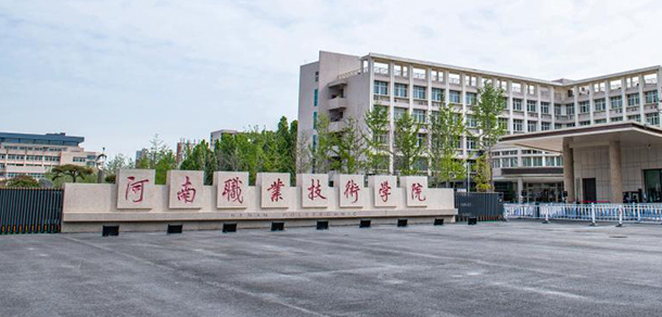 我的大學(xué)-大學(xué)志