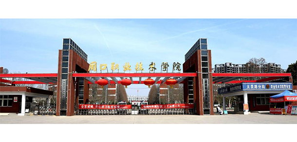 我的大學(xué)-大學(xué)志