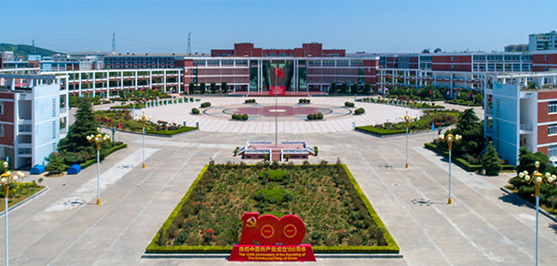 我的大學(xué)-大學(xué)志
