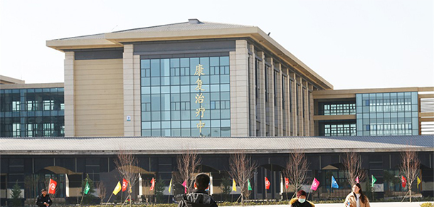 我的大學-大學志