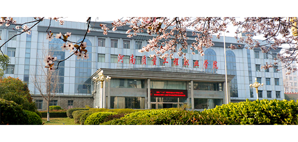 大學校志：校名、校標、校訓、?；铡⑿Ｆ?、校歌