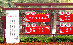 文化標識：校名題寫 / ?；赵O(shè)計