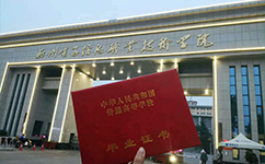 文化標(biāo)識(shí)：校名題寫 / 校徽設(shè)計(jì)