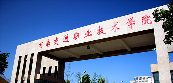 大學(xué)校志：校名、校標(biāo)、校訓(xùn)、?；?、校旗、校歌