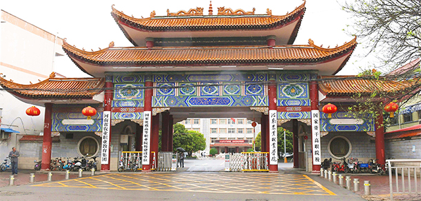 大學(xué)校志：校名、校標(biāo)、校訓(xùn)、?；铡⑿Ｆ?、校歌