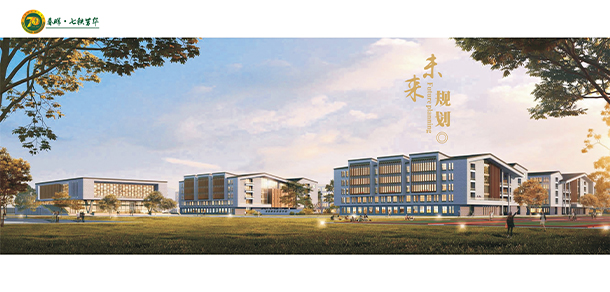 大學校志：校名、校標、校訓、校徽、校旗、校歌