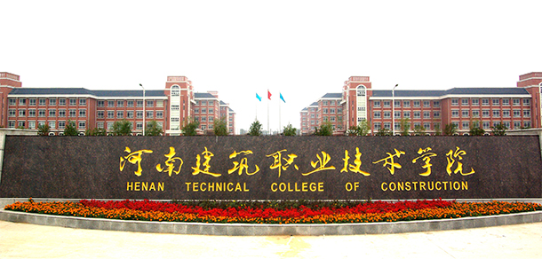 大學(xué)校志：校名、校標(biāo)、校訓(xùn)、?；铡⑿Ｆ?、校歌