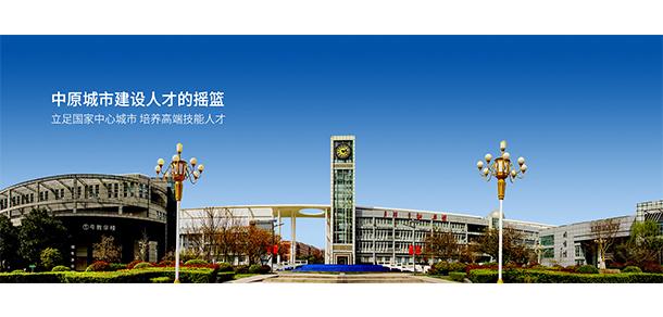 大學(xué)校志：校名、校標(biāo)、校訓(xùn)、校徽、校旗、校歌