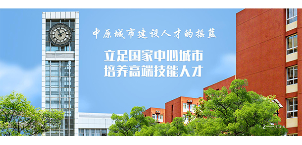 我的大學-大學志