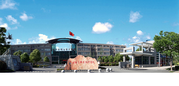 大學(xué)校志：校名、校標(biāo)、校訓(xùn)、校徽、校旗、校歌