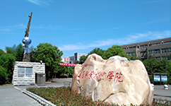 文化標(biāo)識(shí)：校名題寫 / 校徽設(shè)計(jì)