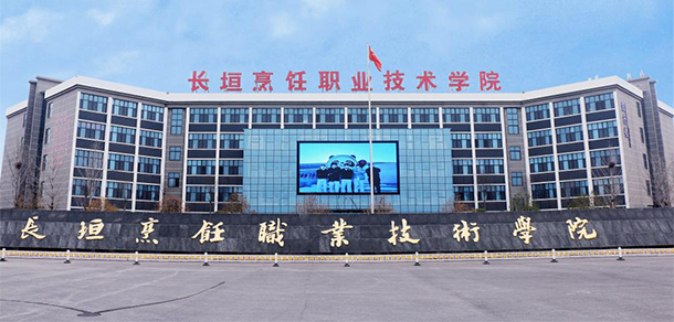 大學(xué)校志：校名、校標(biāo)、校訓(xùn)、?；铡⑿Ｆ?、校歌