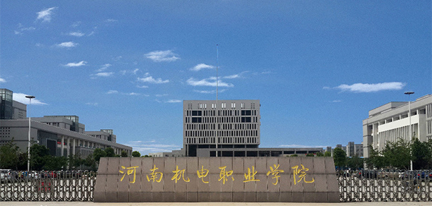 大學(xué)校志：校名、校標(biāo)、校訓(xùn)、?；?、校旗、校歌
