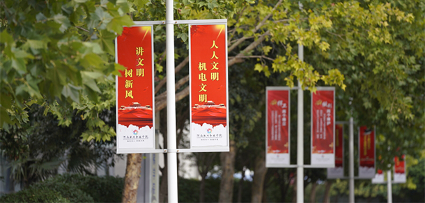 我的大學-大學志