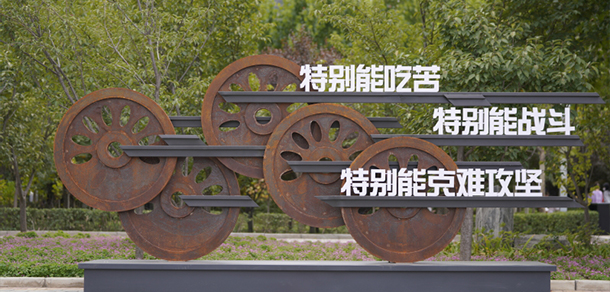 我的大學-大學志