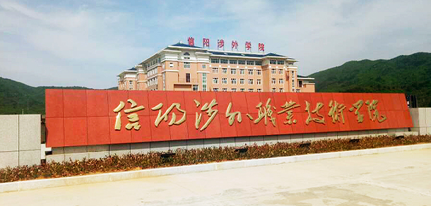 大學(xué)校志：校名、校標(biāo)、校訓(xùn)、?；?、校旗、校歌