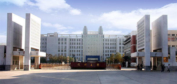 大學(xué)校志：校名、校標(biāo)、校訓(xùn)、?；铡⑿Ｆ?、校歌