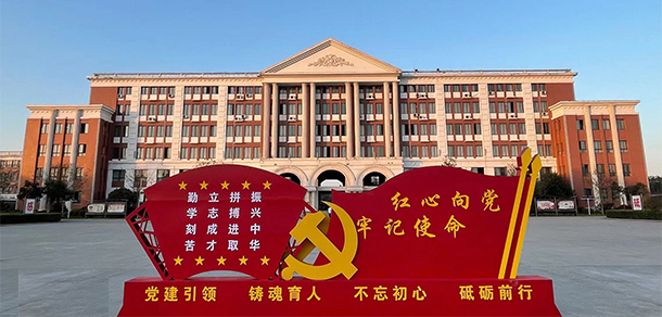 我的大學(xué)-大學(xué)志