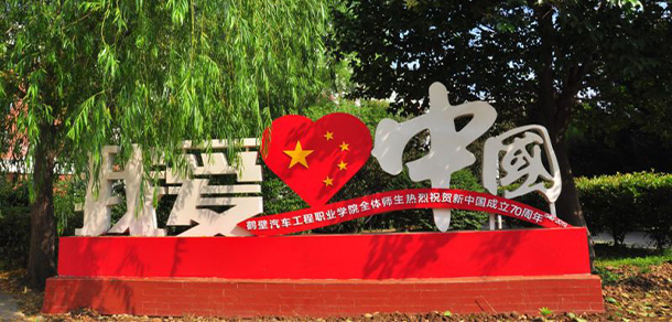 我的大學(xué)-大學(xué)志