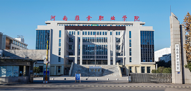 大學(xué)校志：校名、校標(biāo)、校訓(xùn)、?；?、校旗、校歌