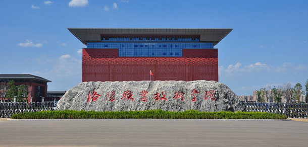 大學校志：校名、校標、校訓、校徽、校旗、校歌