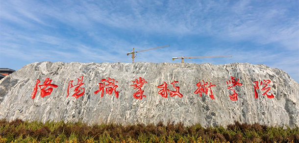 我的大學(xué)-大學(xué)志
